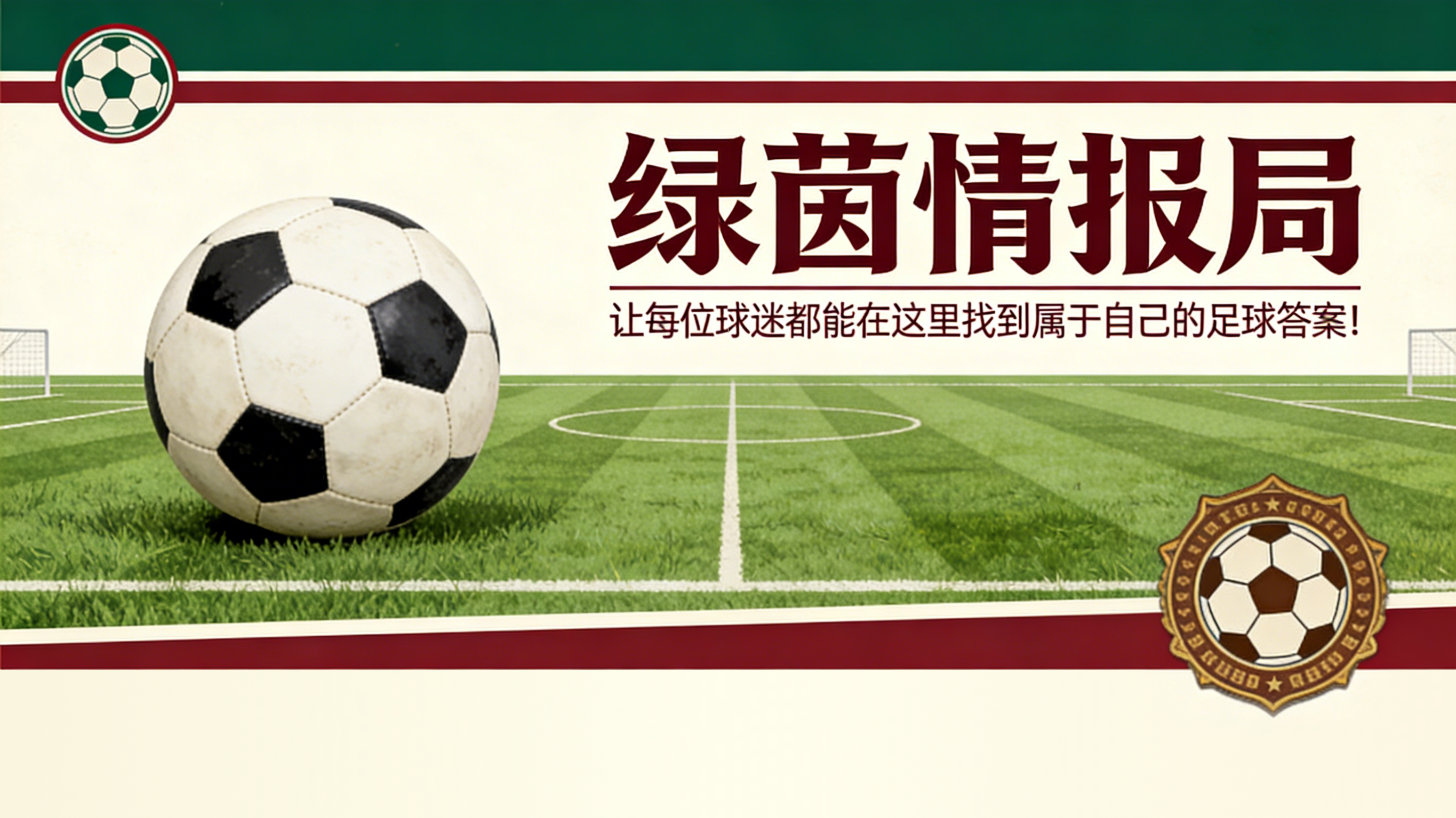 kaiyun-来自更衣室：教练谈道“最终比分并未反映真实情况”